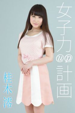 撕掉她的衣服吮的双乳游戏