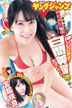 深田咏美38部在线视频