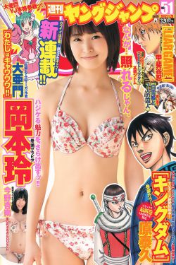 军痞农女山里汉子不限宠